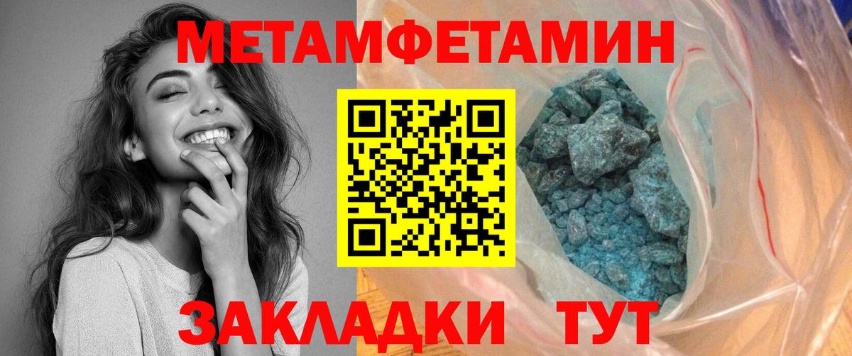 Amphetamine Premium Усть-Кут