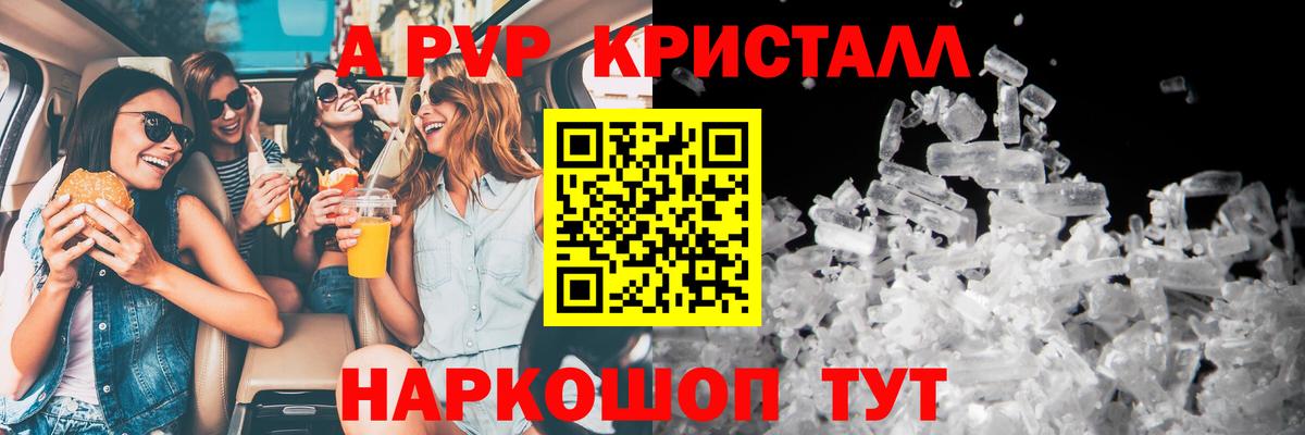 APVP СК Усть-Кут