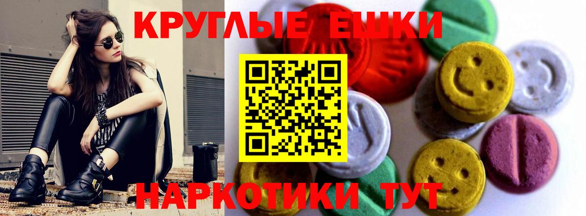 omg tor  Экстази 99%  Вход с VPN  ЭКСТАЗИ DUBAI  Усть-Кут  ЭКСТАЗИ 