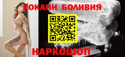 марки nbome Бузулук