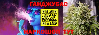 соль ск Бугуруслан