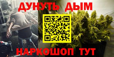 соль ск Бугуруслан