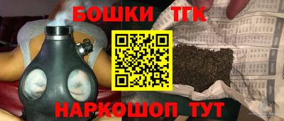 соль ск Бугуруслан