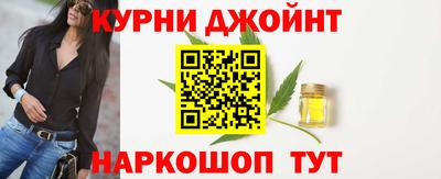 марки nbome Бузулук