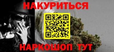 марки nbome Бузулук