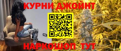 марки nbome Бузулук