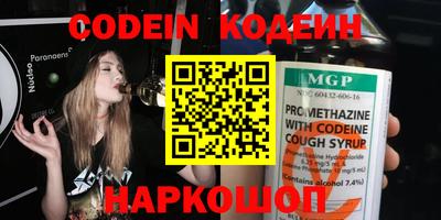 марки nbome Бузулук