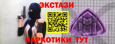 соль ск Бугуруслан