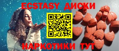 соль ск Бугуруслан