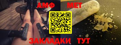 соль ск Бугуруслан