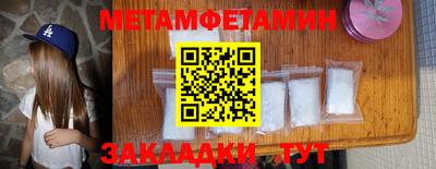 марки nbome Бузулук