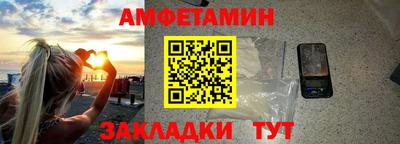 марки nbome Бузулук