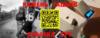 соль ск Бугуруслан