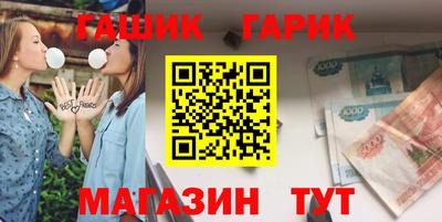соль ск Бугуруслан