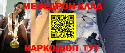 соль ск Бугуруслан