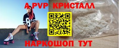 соль ск Бугуруслан