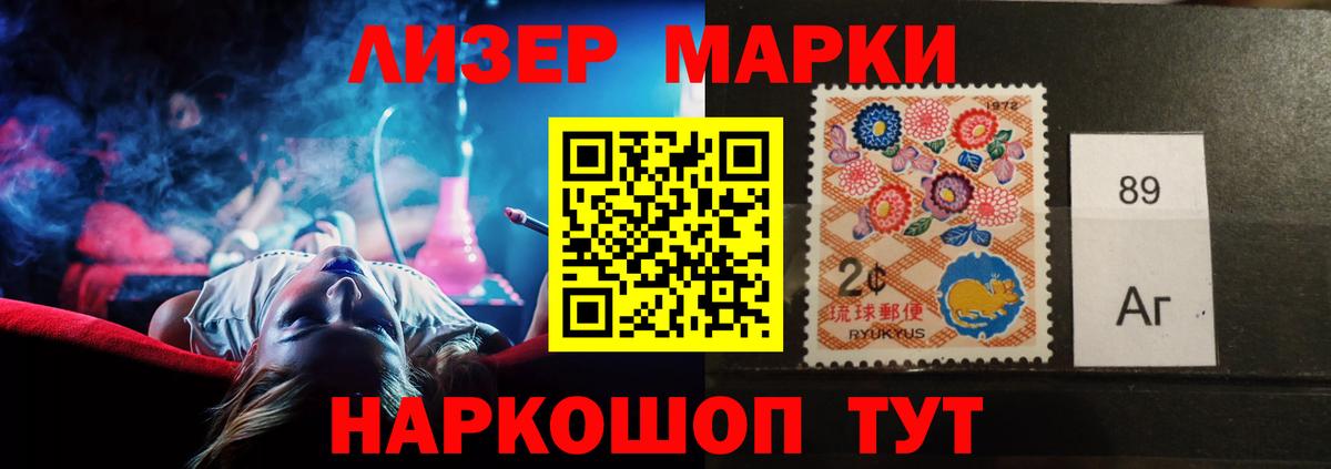 LSD-25 экстази кислота  LSD-25 экстази ecstasy  Лсд 25 экстази  Усть-Кут  Вход с VPN 