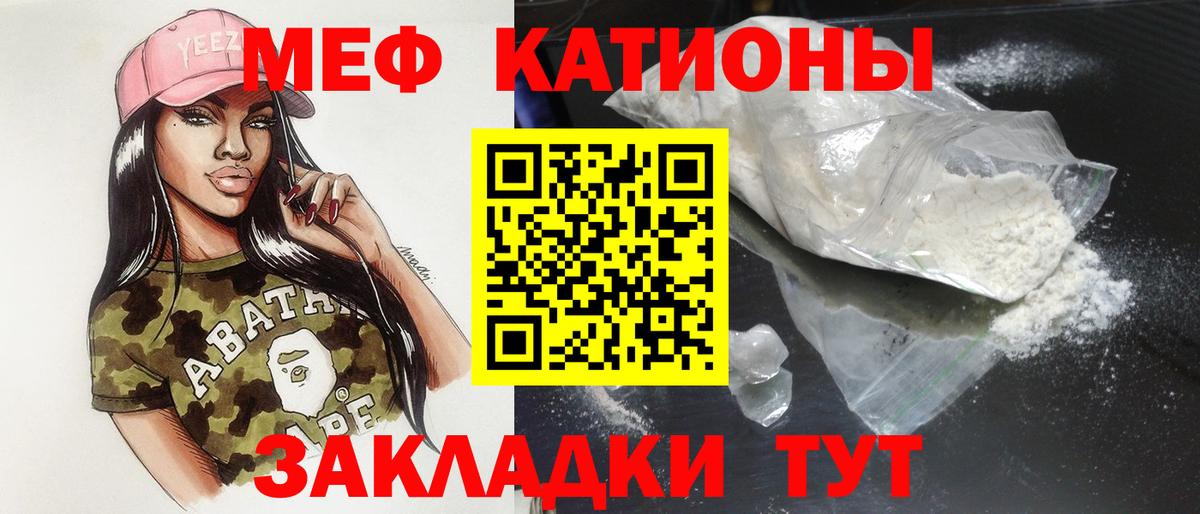 даркнет сайт  Меф мука  Усть-Кут  Меф  Вход с VPN  Меф мука 