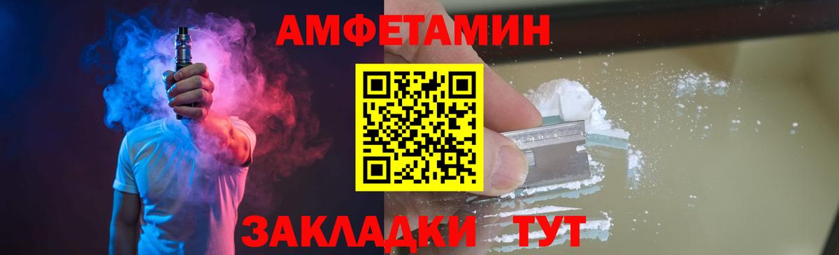 Усть-Кут  Первитин витя  Первитин витя  Метамфетамин  Вход с VPN 