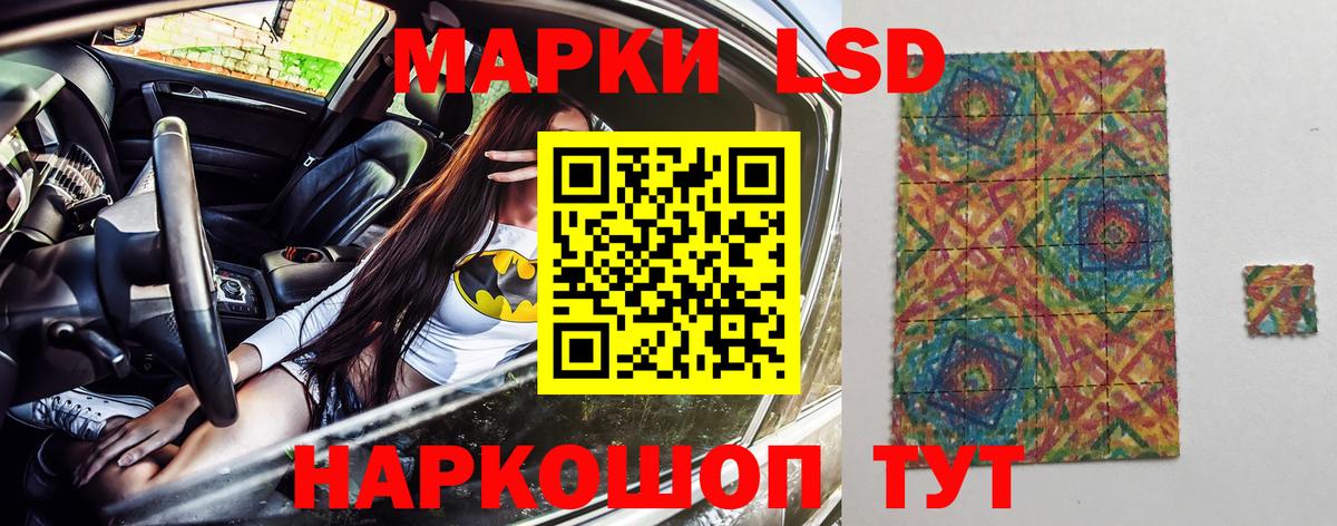 Марки 25I-NBOMe  Марки NBOMe 1500мкг  Вход с VPN  Усть-Кут 