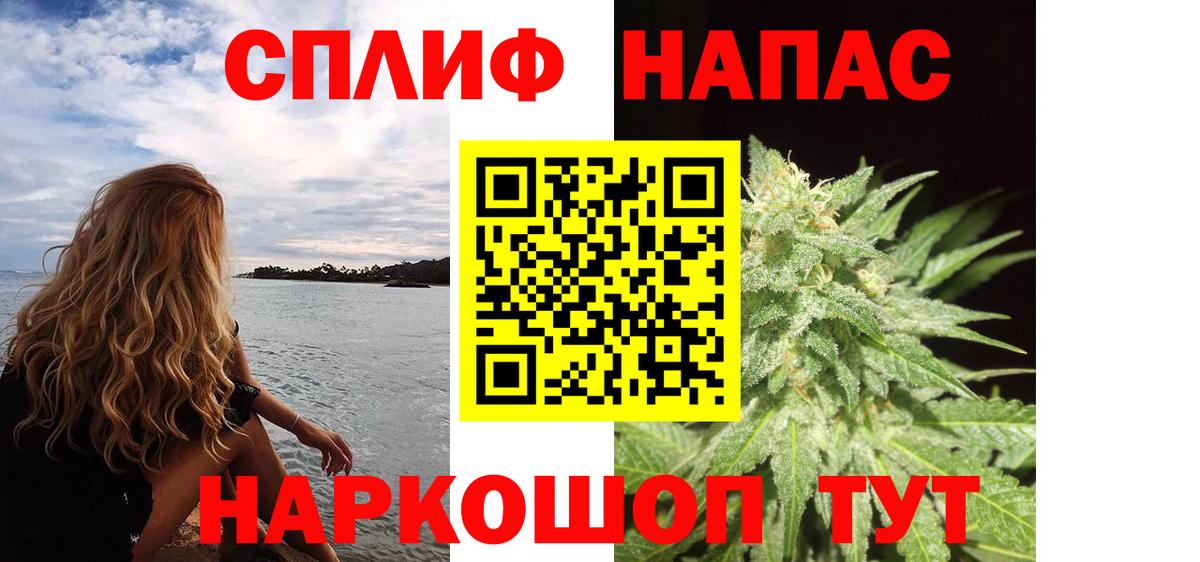 Бошки марихуана конопля Усть-Кут