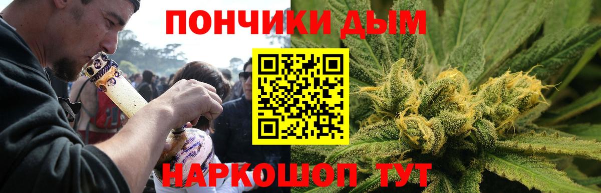 Бошки марихуана индика  Вход с VPN  Усть-Кут  Шишки марихуана Ganja  Канабис VHQ  Бошки Шишки гибрид 